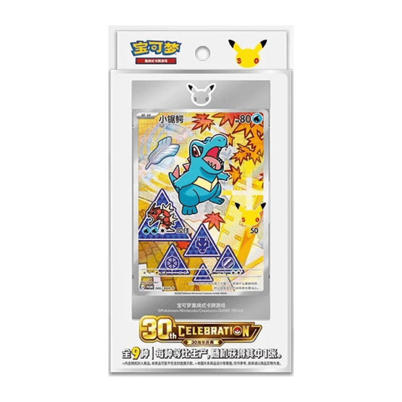 First Partner Vol. 2 Blind Box