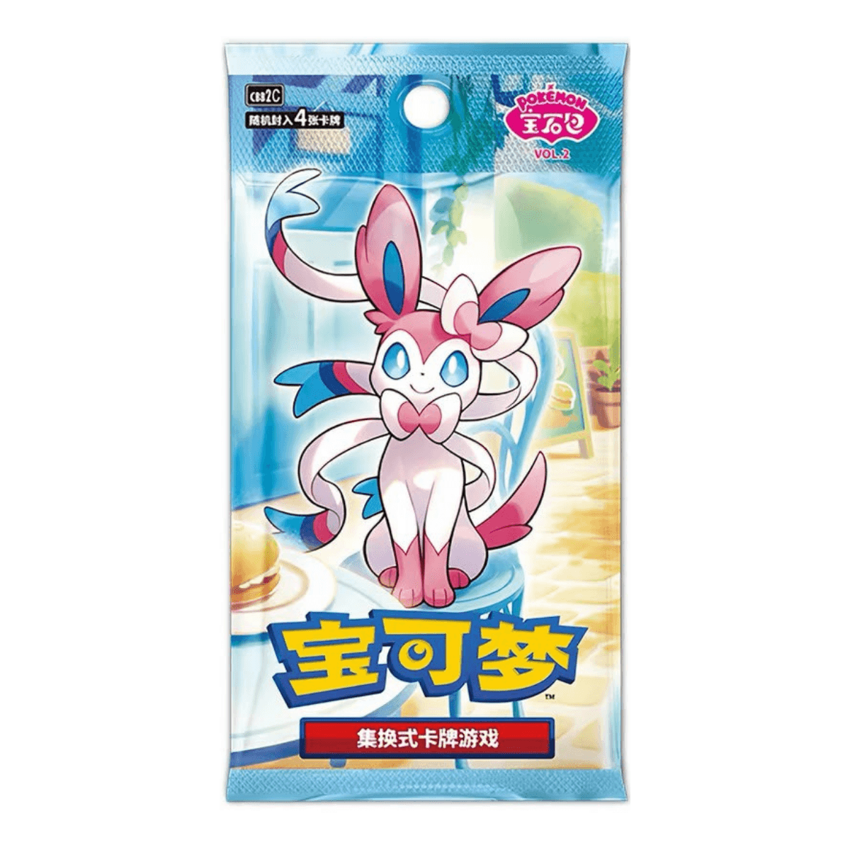 Gem Pack Vol. 2 Booster Box