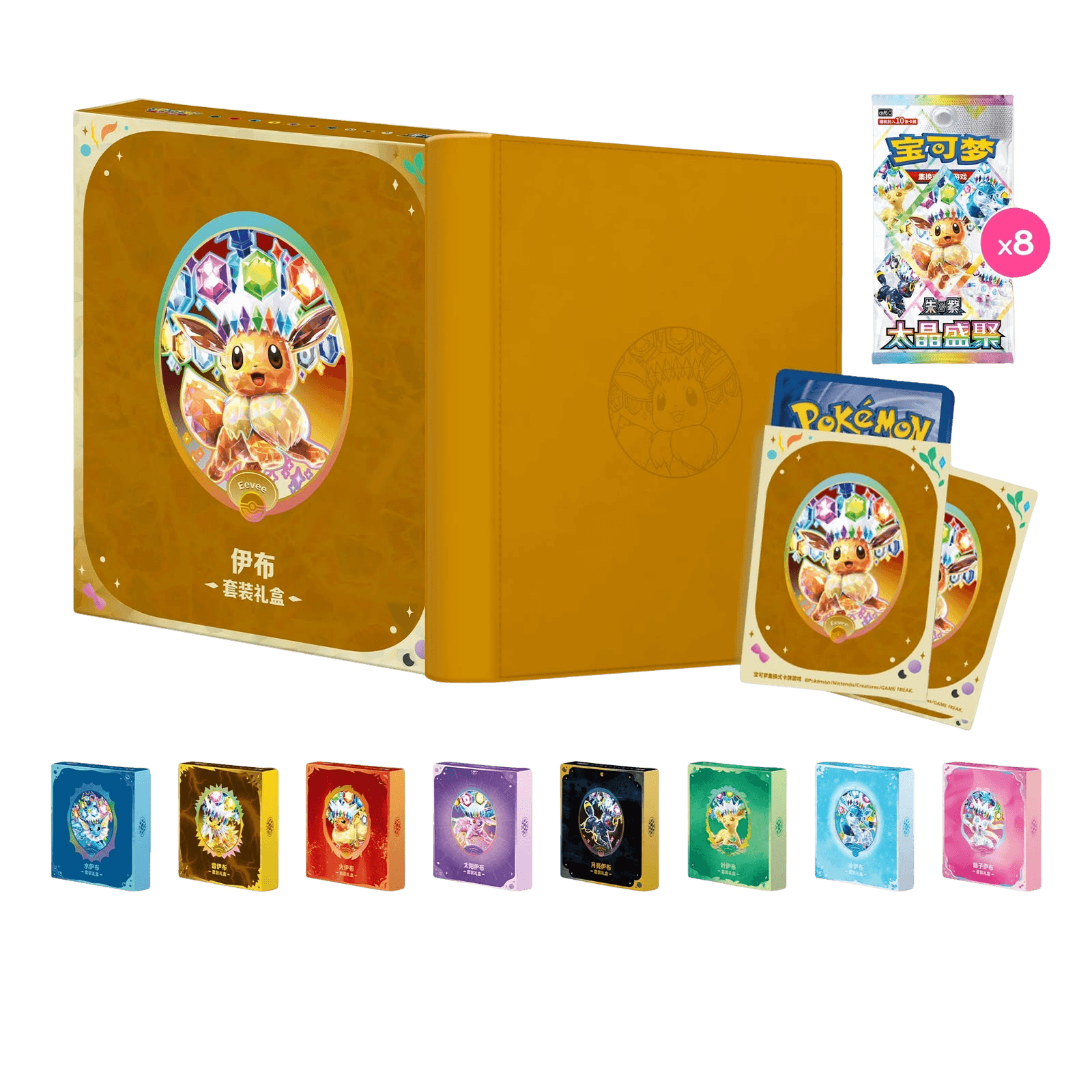 Eeveelution Binder & Sleeve Gift Box