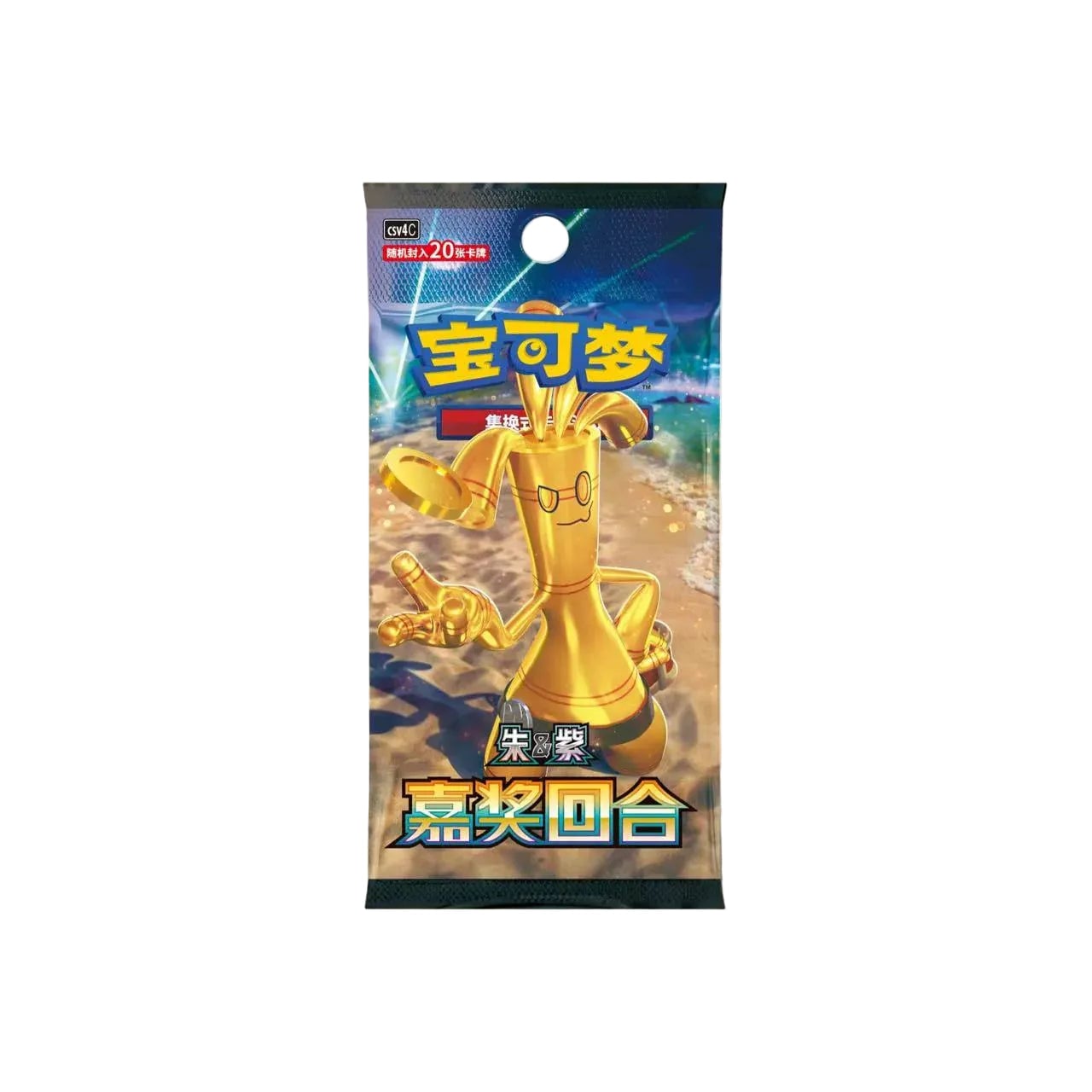 Reward Round Jumbo Booster Box