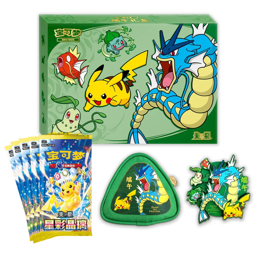 Dragon Boat Festival Gift Box (2026)