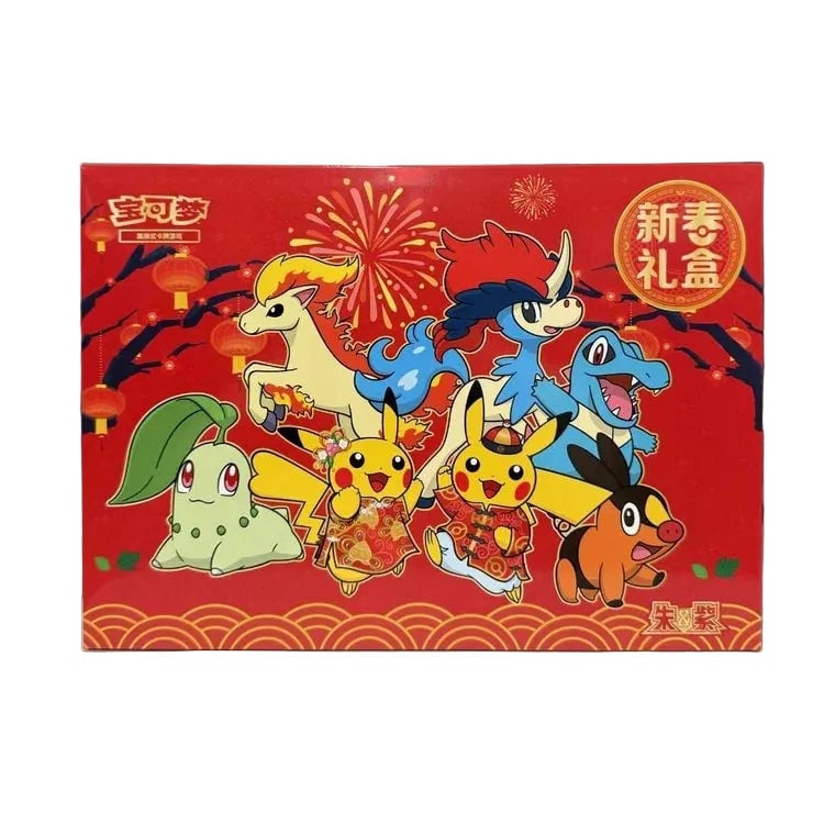 Pokemon Lunar New Year Gift Box