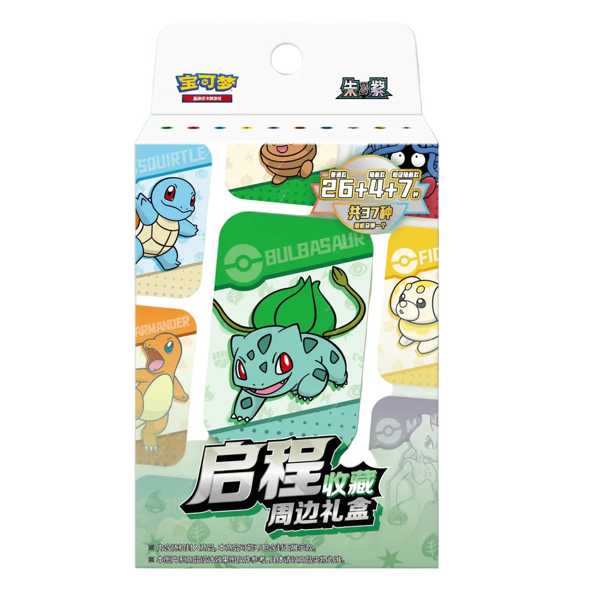 151 Departure Gift Box Tin (Bulbasaur)