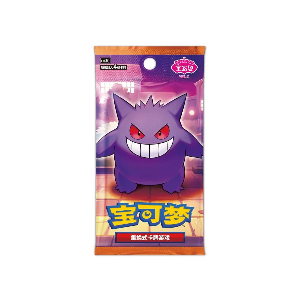 Gem Pack Vol. 3 Booster Box