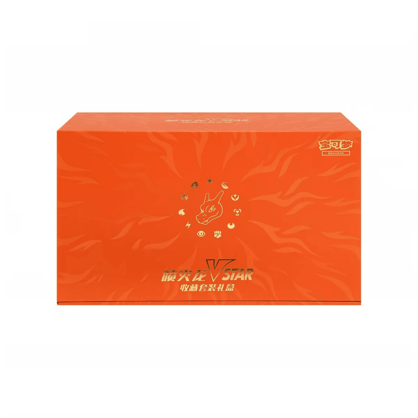 Charizard VSTAR Collection Gift Box