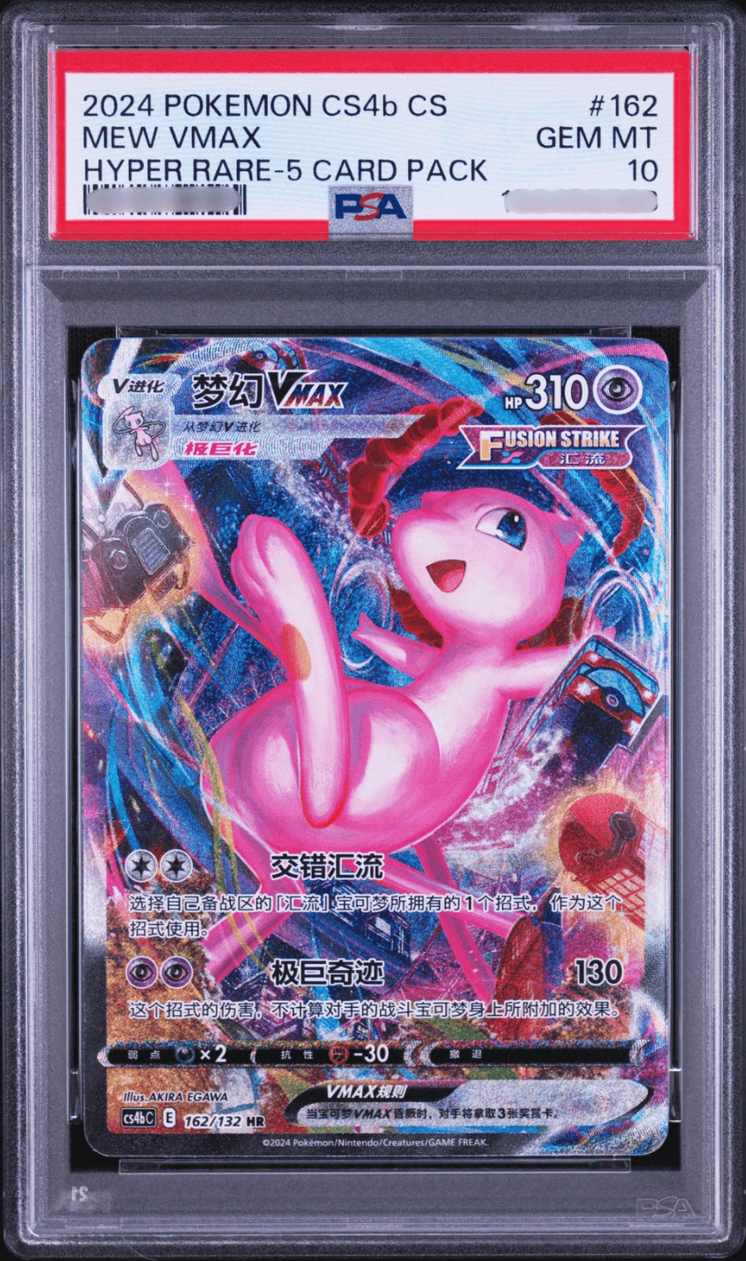 Mew VMAX