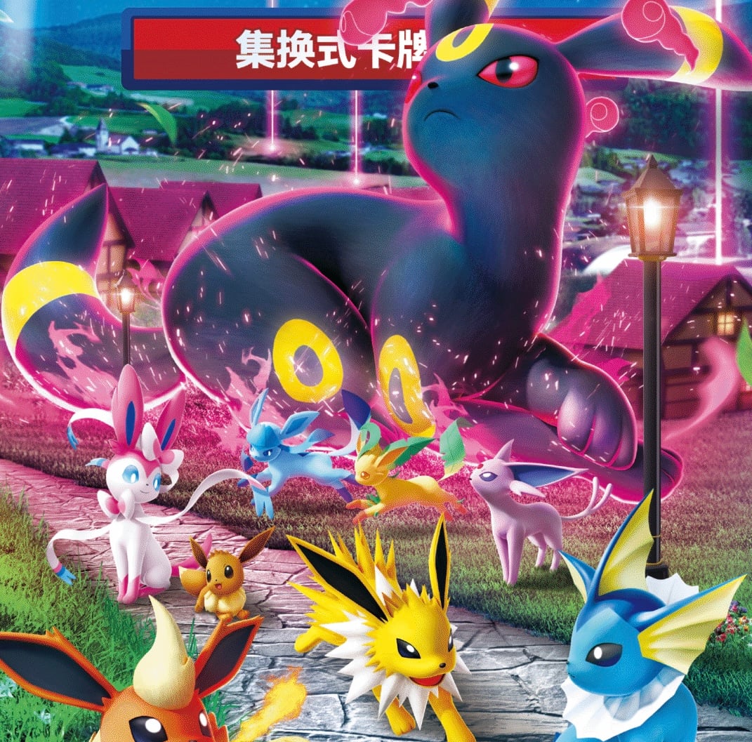 Nine Colors Gathering (Friends)