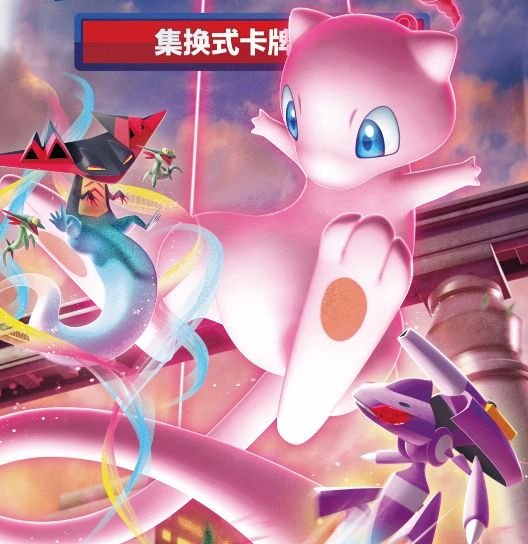 Nine Colors Gathering (Origin)