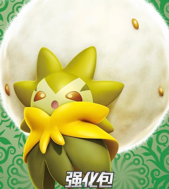 Dynamax Tactics