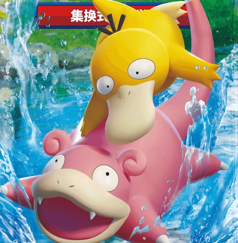 Shining Synergy (Shower)