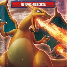 Storming Emergence (Radiant)