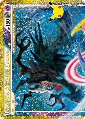 Darkrai