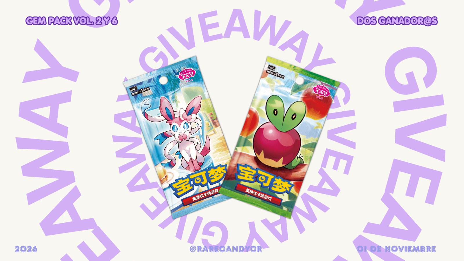 Flyer del sorteo GIVEAWAY #2